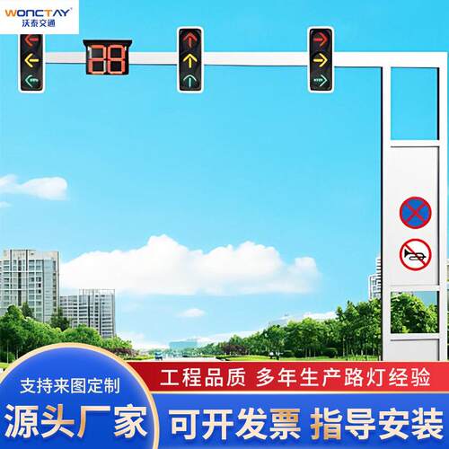 厂家交通信号灯道路交通方形杆市政款框架式信号灯杆