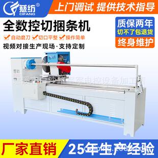 江浙布沪区KL 置切 286ZD直销粘衬切布机无纺布地直斜纹配除胶合装