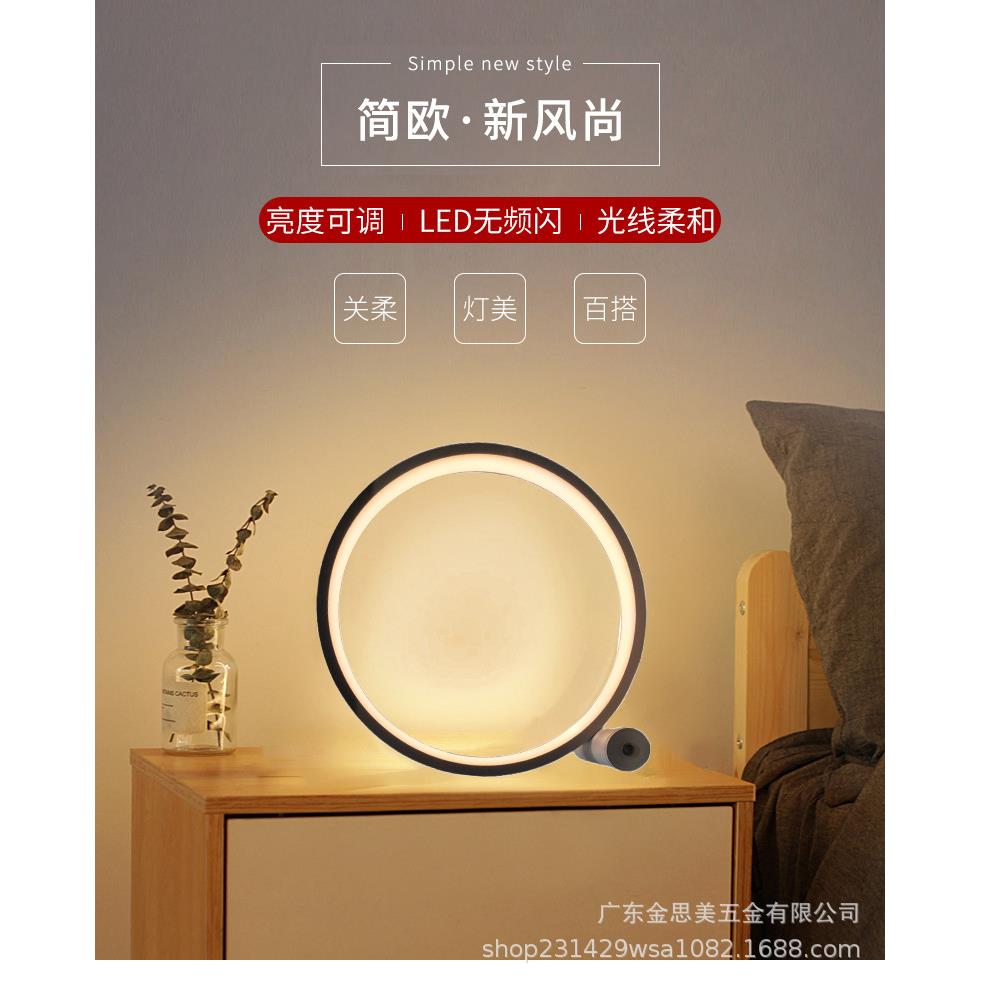 10寸台灯卧境室10寸充电小夜灯装饰触摸圆形充电头床书房客厅网卖