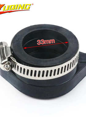 摩托车化油器接口米库尼VM24 OKO KOSO PE28橡胶适配器进气管接口