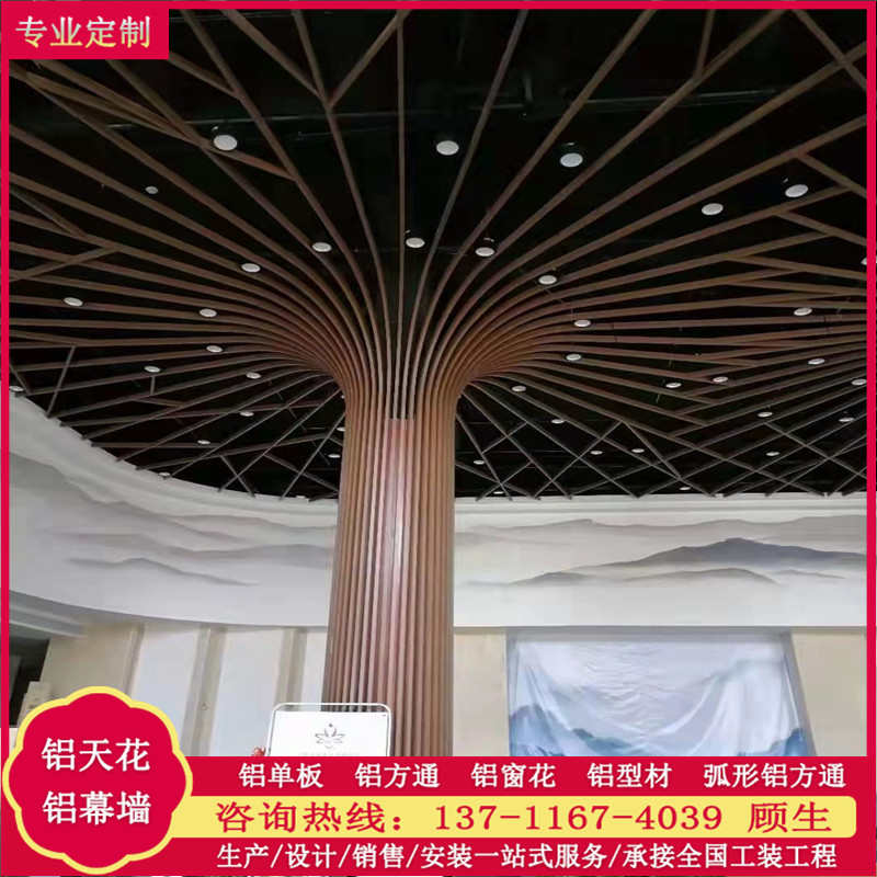 商场铝合金造型树弧形拉弯木纹铝方管波浪形铝天花厂家定制铝型材