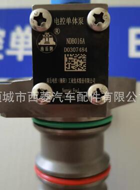 南岳高压柱塞泵 NDB016 EUP 柱塞电控单体泵