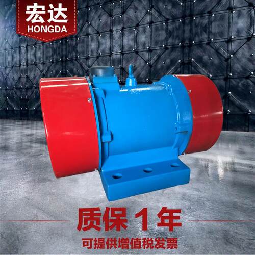 VB-75304-W振动电机 3.7KW 380V 75KN三相异步4级震动电机 全铜芯