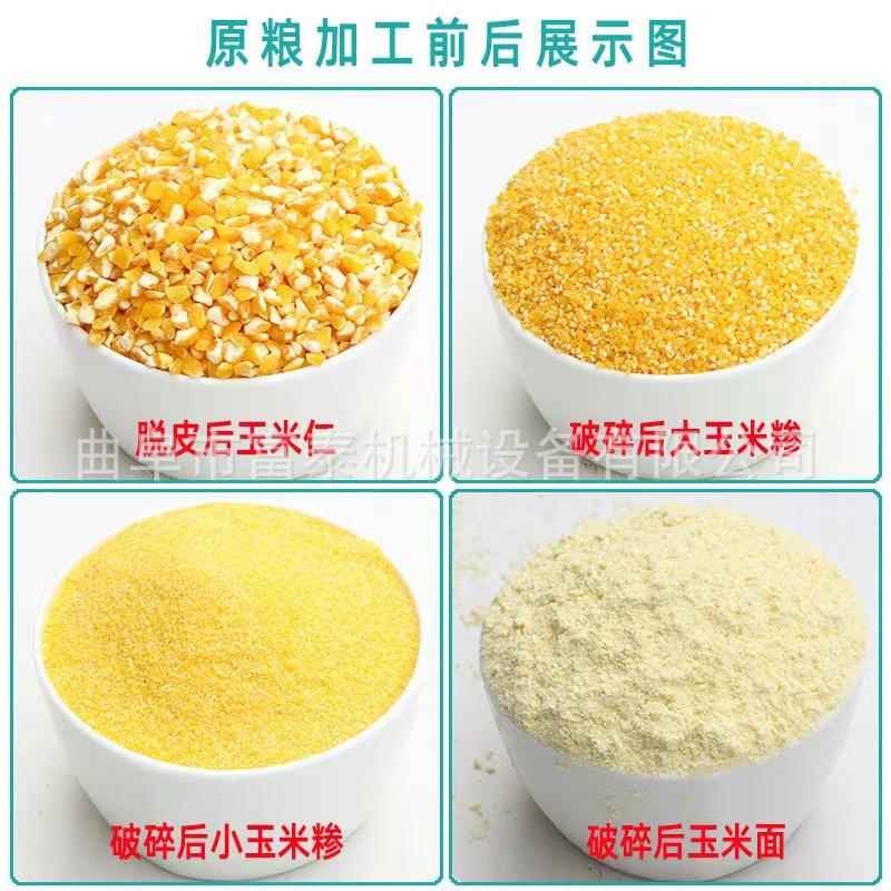 三相电苞米茬子脱皮制糁机稻谷荞麦去皮机五谷杂粮打碴子机