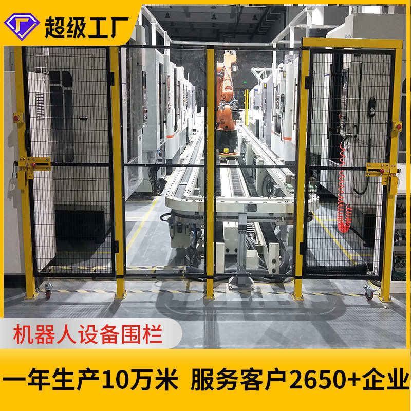 定制透明亚克力围栏护栏机器人防护罩设备有机玻璃安全防护围栏
