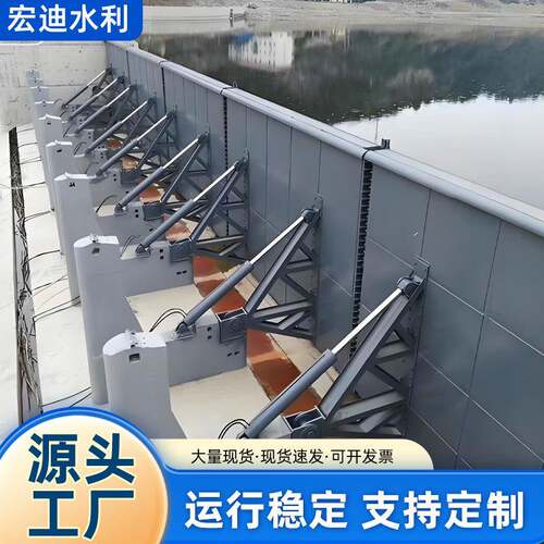 底轴驱动钢闸门液压翻板闸门水电站钢坝闸水利底轴驱动翻版闸门