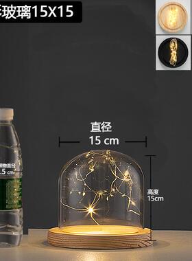 永生花摆件玻璃罩永生花玻璃罩展示盒木塞透明佛像模型满天星装饰