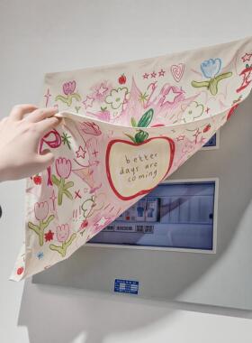 【新家的100个快递】灵光苹果电表箱遮挡帘配电箱墙面遮丑装饰帘.