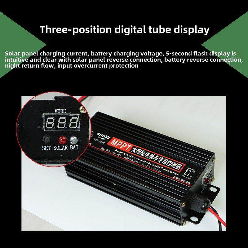 MPPT太阳能升压控制器24V36V48V60V72V太阳能电动车控制器800W