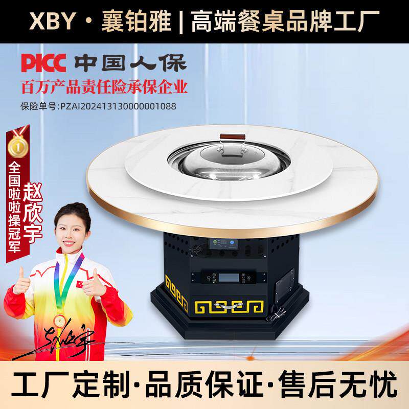 铁锅炖一体锅自净化火锅桌商用岩板餐桌燃气烧电东北地锅鸡专用灶