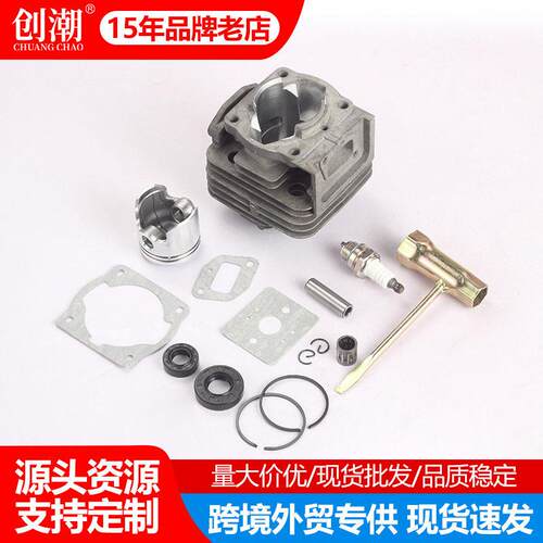 割草机气缸总成CG43052043CC52CC活塞总成44-540-540mm汽缸