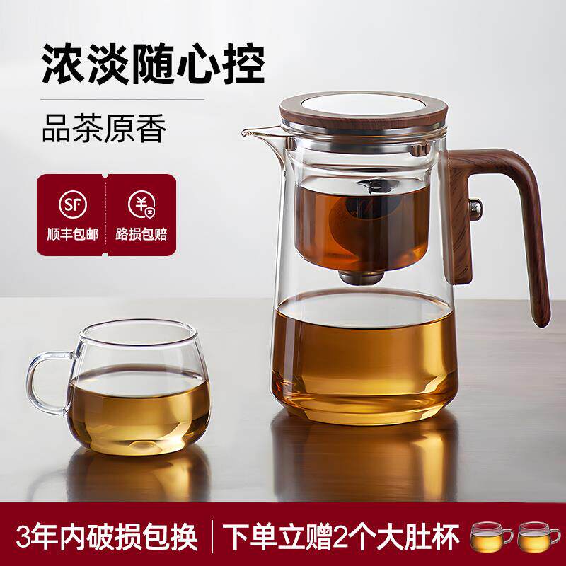 飘逸杯泡茶壶茶水分离磁吸过滤冲泡茶耐热玻璃内胆泡茶杯家用