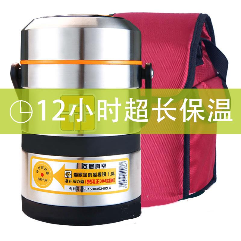正品爱丽金304不锈钢保温便当盒提锅3层便当带饭盒大容量保温桶