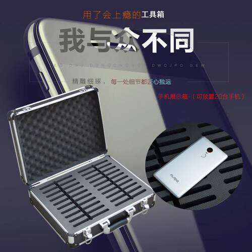 铝合金手机存放箱手机专用盒班级手机收纳箱学生手机保管箱带锁