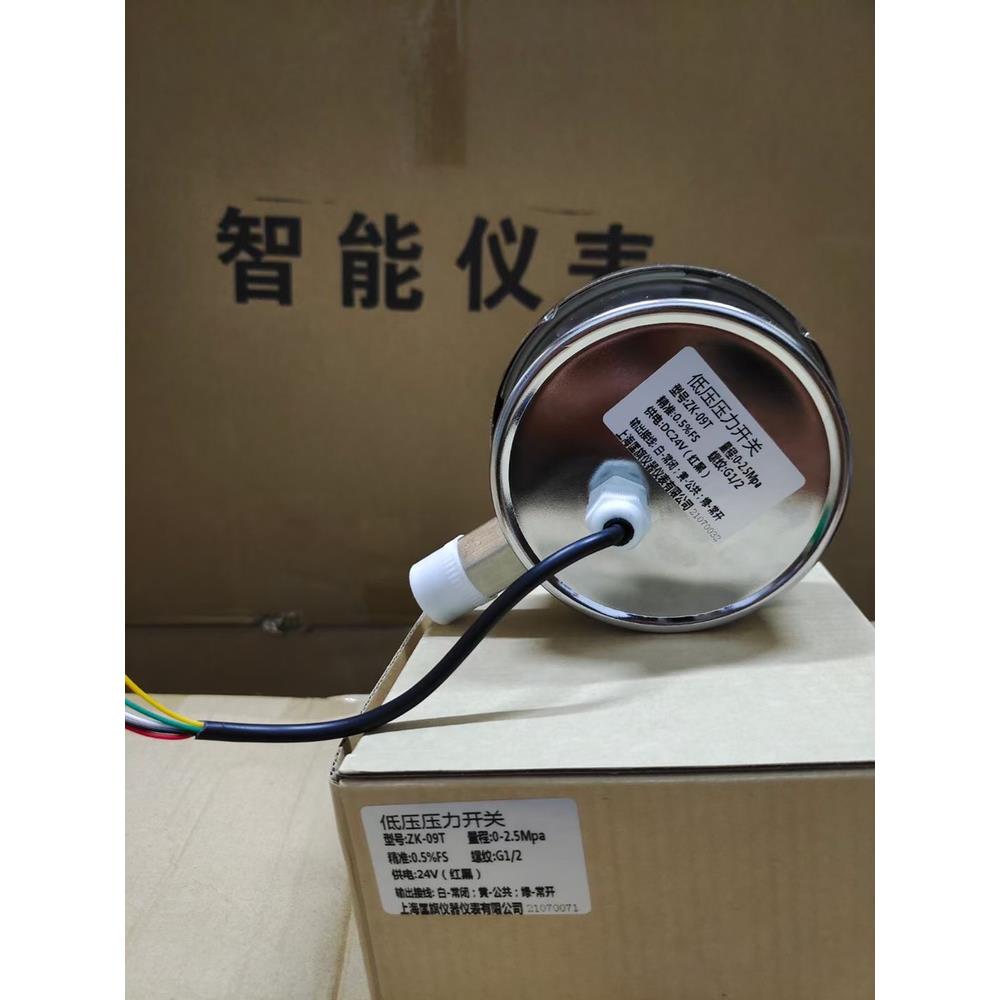 数显压力开关控制器数字电子真空智能电接点压力表高精度气压表