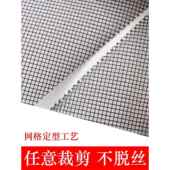 窗户防蚊纱窗网自安装 更换纱窗网加密家用旧推拉塑钢铝合金门窗