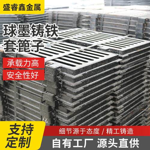 球墨铸铁套篦联合式篦子双体篦式连体式双门侧雨水套篦排污水井