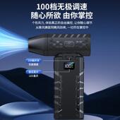 工厂新款 暴力涡轮风扇速刷电机超强涵915充电吹无尘手持暴高力风