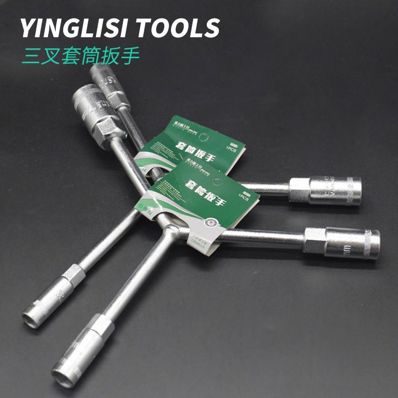 三叉套筒扳手 铬钒钢加长Y型扳手三角工具外六角套筒扳手