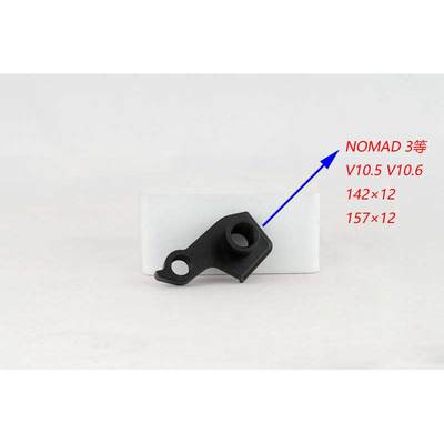 santacruz 142 148 157hightown 5010 nomad v10 bronson车架尾勾