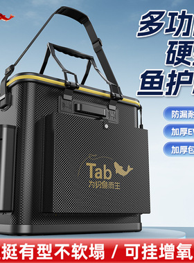 Tab装鱼桶手提大容量多功能大鱼桶 鱼护桶大号活鱼桶钓鱼桶大水桶