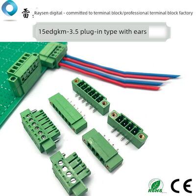 插拔式接线端子15EDGKM-3.5带耳朵法兰固定螺丝2EDG连接器焊PCB