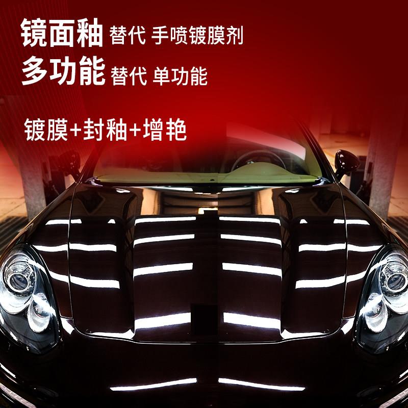 龟汽车蜡镜面灯釉车漆翻新去除氧化画 牌划客痕厅发黄发乌黑色车5
