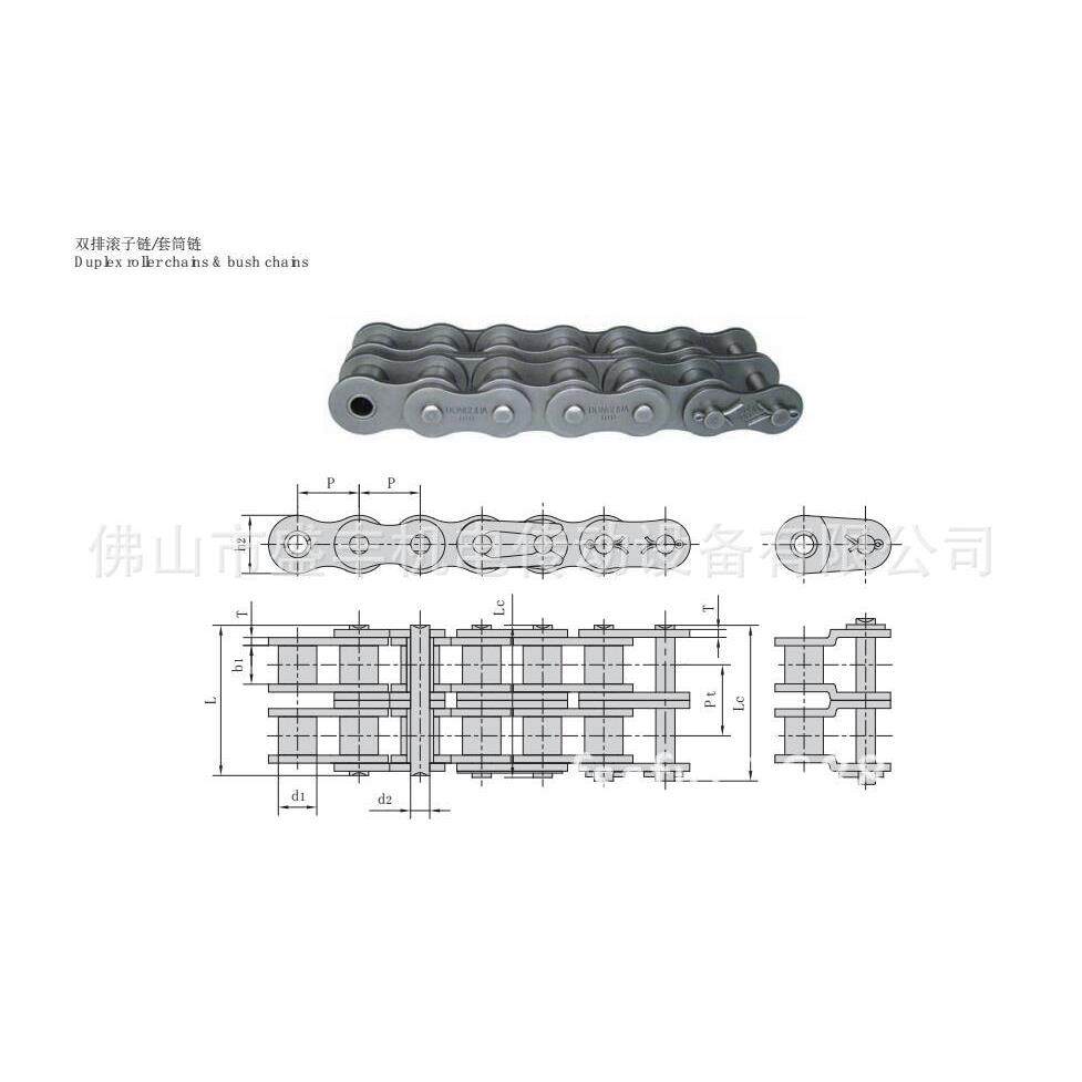 供应杭州东华自强链条40A-2 Donghua Roller Chain Offer