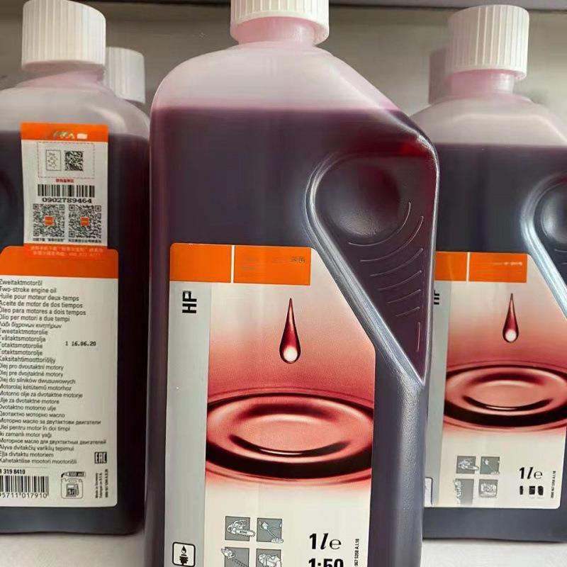 机油割灌机油锯专用油二冲程机子50;1机油