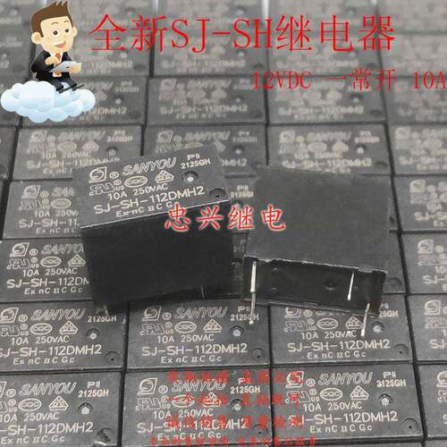 32F款继电器 SJ-SH-112DMH2 12VDC 4脚一常开10A DC12V