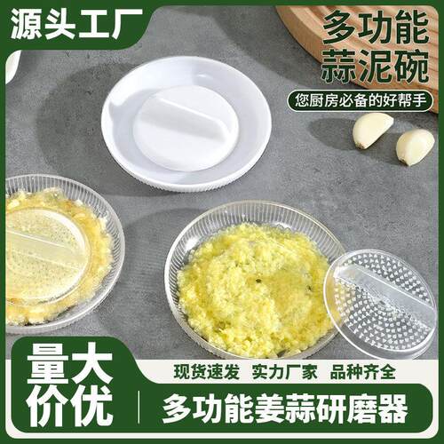 New Multi-functional Ginger and Garlic Grinder for Home Kitc
