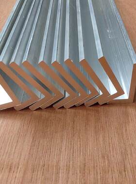 角铝L型铝材等边不等边角铝型材三角铝材10*12*15*20*25*30*35*40