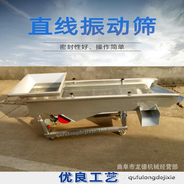 厂家直发不锈钢单层多层筛茶机鲜叶干叶茶叶沫筛分机分选机
