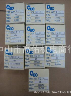 臺灣CECCSK-ECPR-3S計時器CF-8GCSF-DSTD-FDPUN-N計數器