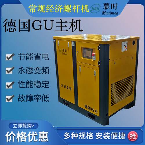 贸易永磁变频螺杆式空压机7.5/15KW整套工厂空气压缩机大型节能n