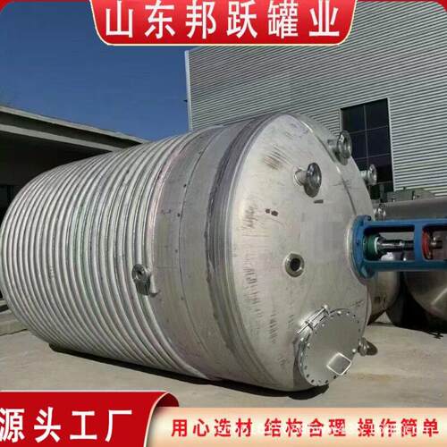 不锈钢搅拌层双层加热恒温液体搅拌机食品级乳化分散真空反应