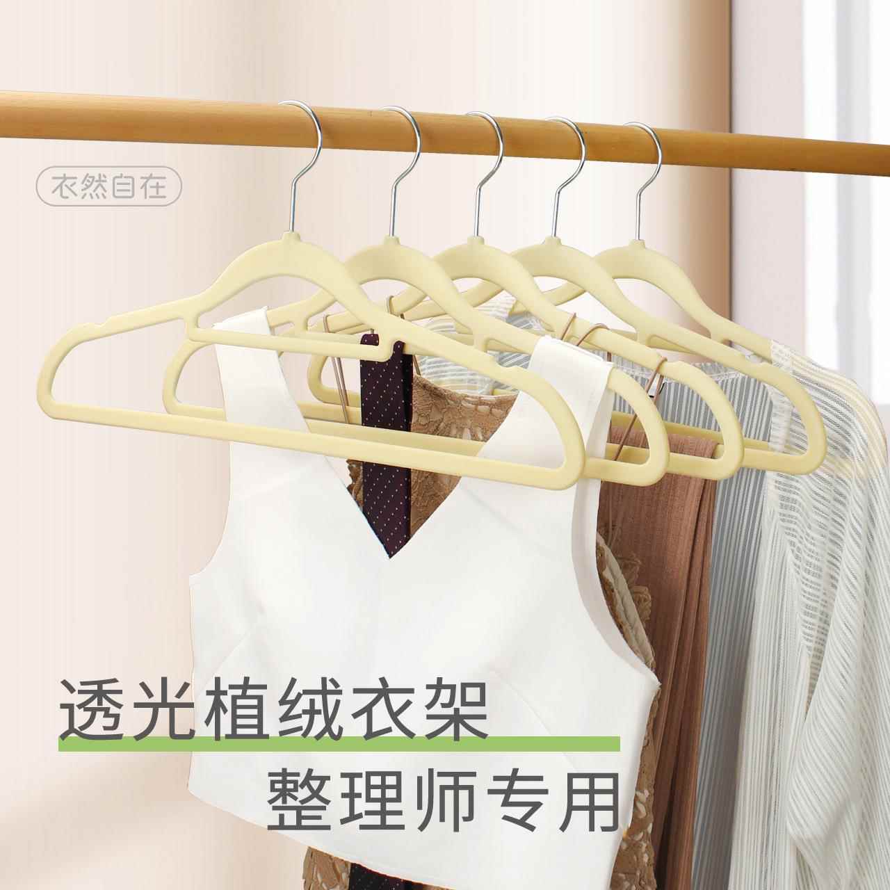 新款直销植绒衣架整理师专用塑料挂衣架家用ABS新料透光衣架现货图片