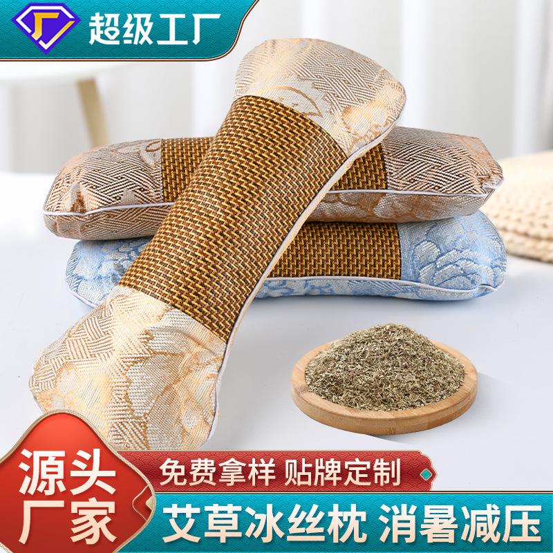 冰丝艾颈椎按摩温熏调理器配件