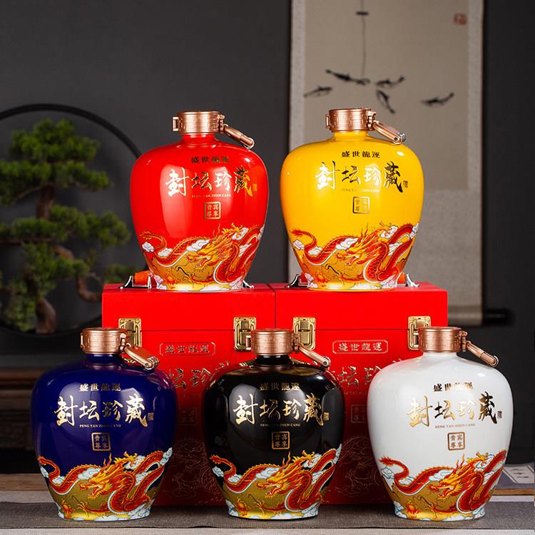 0景德镇精陶瓷酒GUG坛美3密斤5斤1斤中式封酒瓶盛世龙运家用酒罐