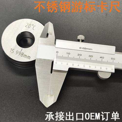 厂家直销硬质不锈钢游标卡尺高精度闭式整体四用型游标卡尺150mm