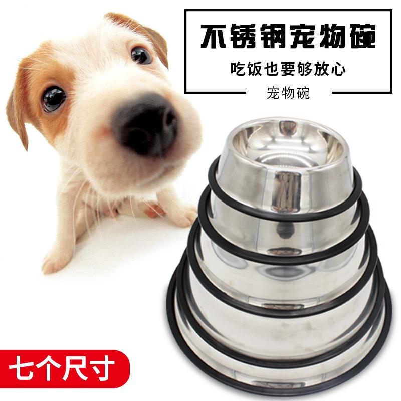 不锈钢狗碗防打翻狗盆食盆宠物碗狗盘单碗大型犬饭盆狗狗用品6