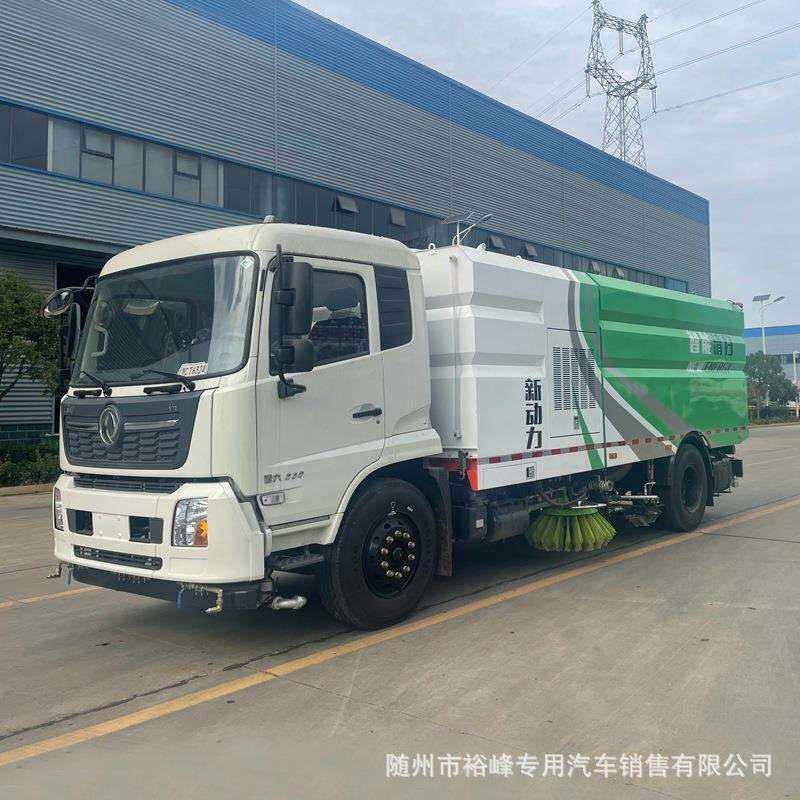 厂家货源城市街道道路洗扫车厂区尘土降尘扫路车物业工厂清洗车