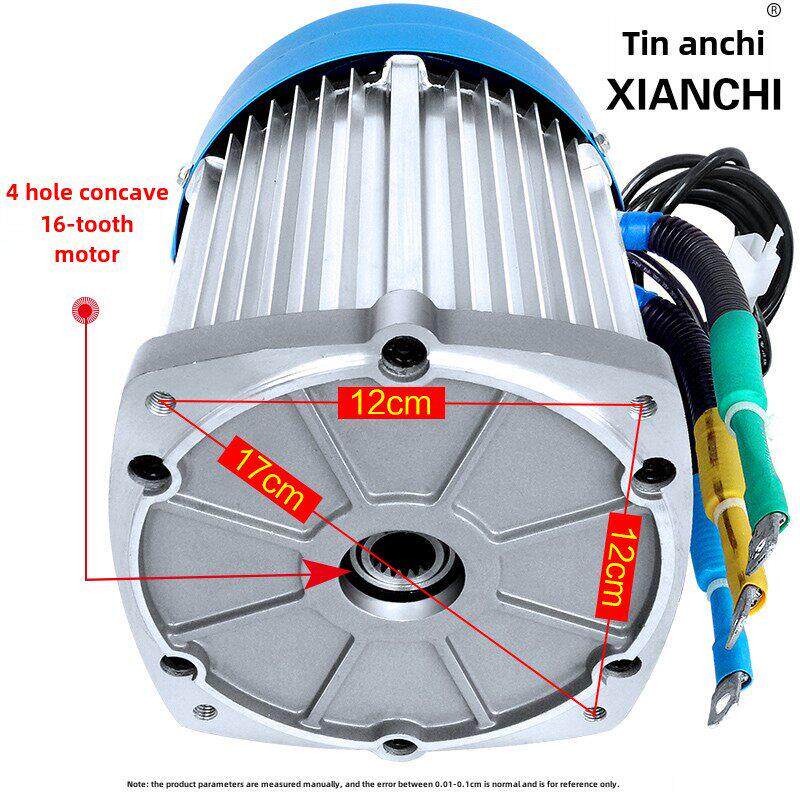 电动三轮车电机1500w3000w4000大功率高速无刷差速水电瓶60v2200w