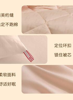 恒·源祥A类抗菌磨毛恒暖被HYX628BZ尺寸：200*230cm