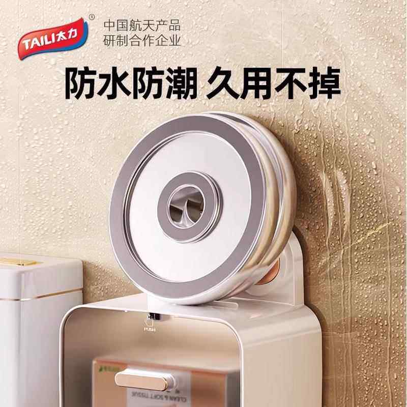 卫生间创意纸盒卷纸架厕浴所功室家用多能免打孔壁挂式SRT厕巾纸