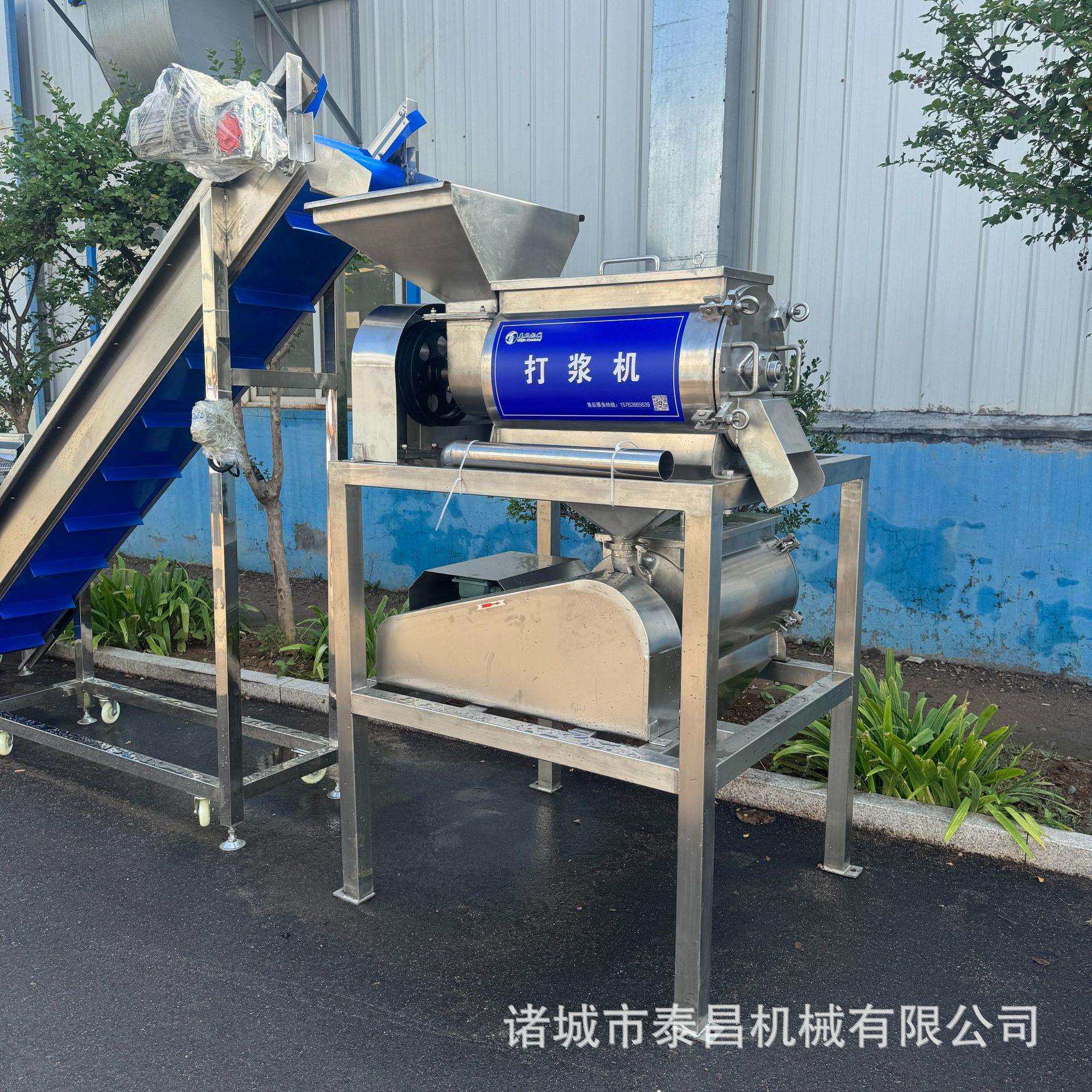 番茄沙棘果百香果大型打浆机双道熟木瓜打浆机胡萝卜西红柿打泥机