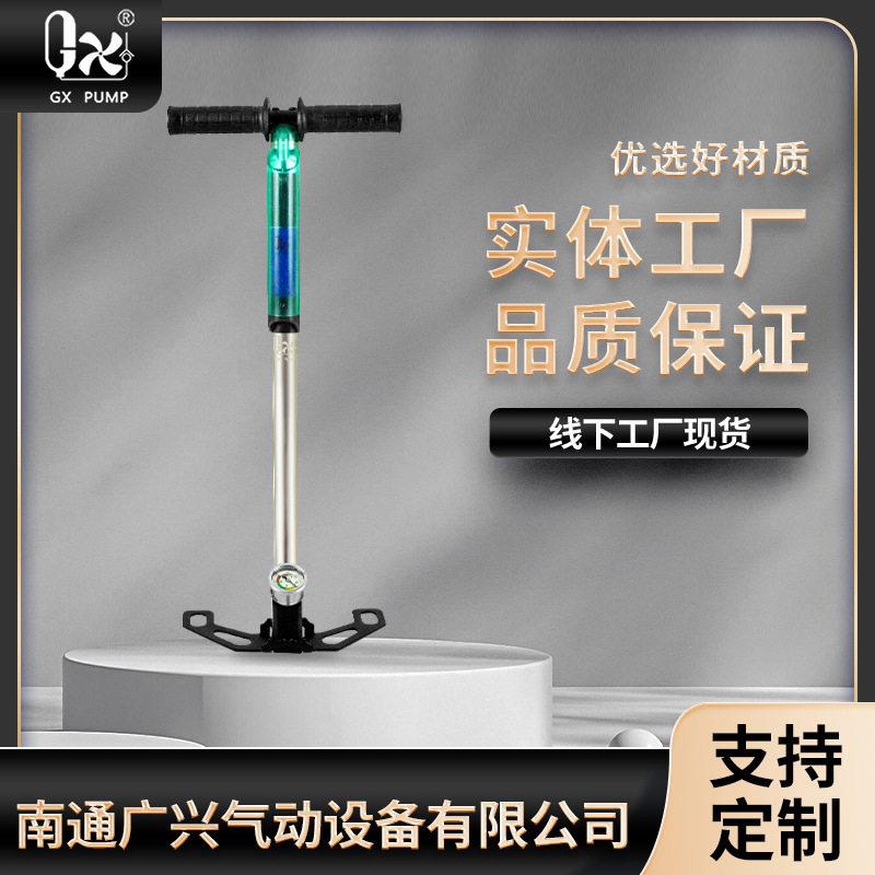 GX-H-M6厂家直销30mp经典折叠脚踏含干燥过滤器压打气筒