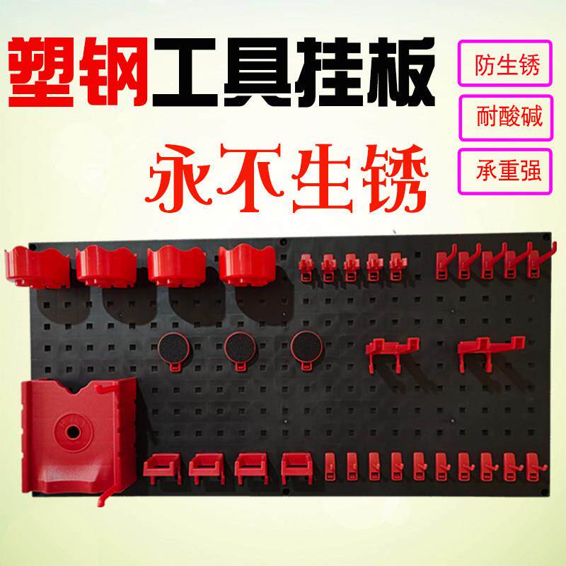 美容店壁挂式洞洞板工具挂架墙壁收纳层架置物方孔钢制挂板吸壁式