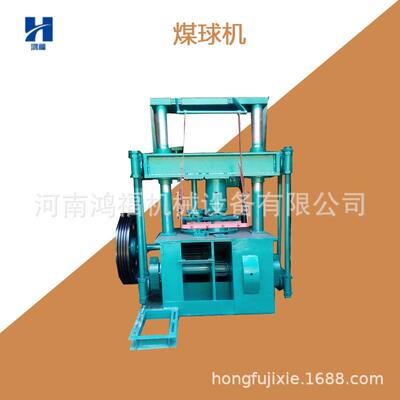 220型煤球机大型煤球机打出来的煤球可以放进直径220的煤炉