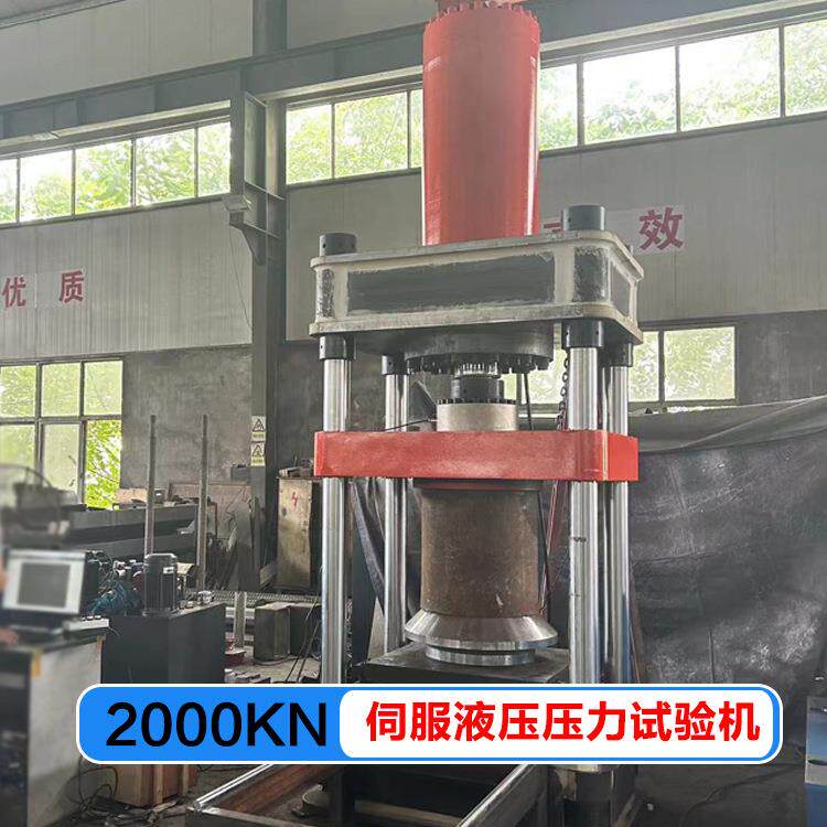 300KN500KN大口径钢管扩口试验机金属管材卷边压缩测试